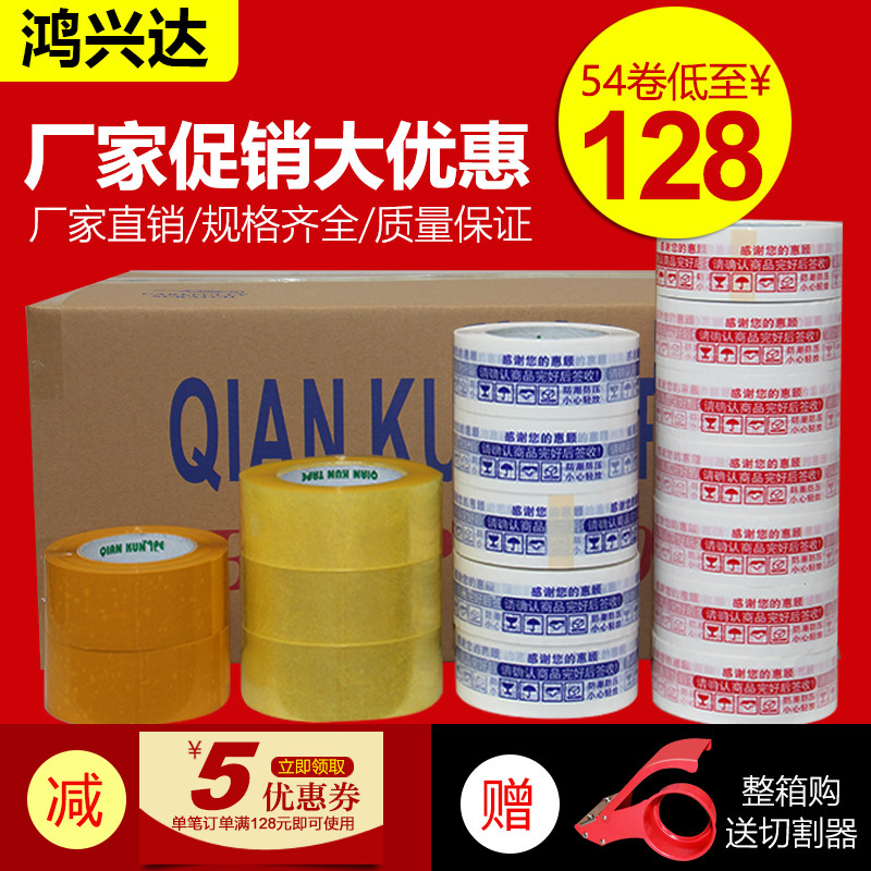 透明胶带使用误区警示：避免小瑕疵带来的大困扰