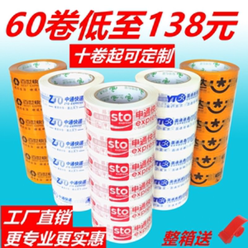 透明胶带使用误区警示：避免小瑕疵带来的大困扰